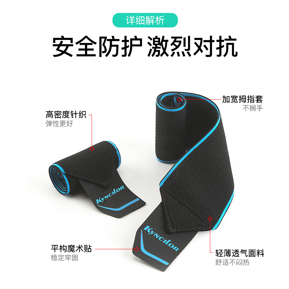 Picture of Outdoor Sports Wrapped Pressurized Wrist Tendon Sheath Strap Sheath Badminton Fitness Weightlifting Silicone Non-Slip Protective Gear