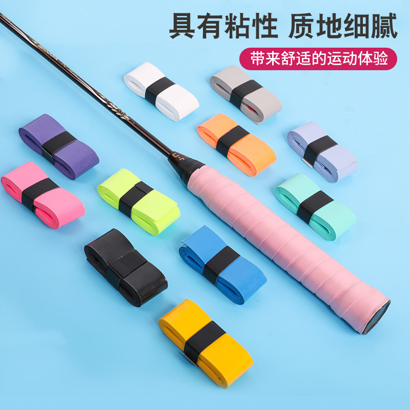 Factory Wholesale Hand Glue Sweat-absorbent Band Sticky Coated Badminton Hand Glue Fishing Rod Tennis Racket Flat Hand Glue Drop Shipping