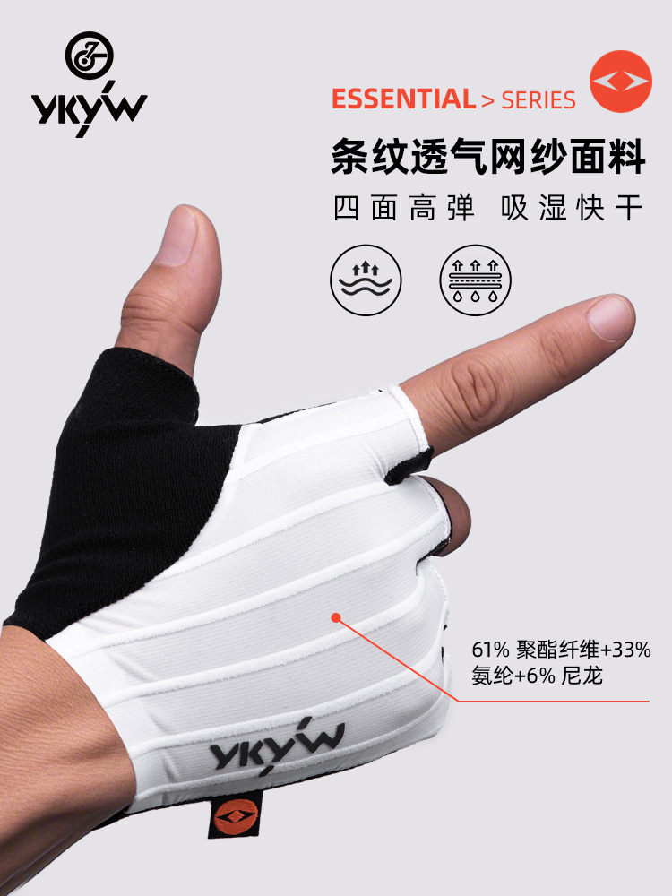 Ykyw New Pneumatic Double Arrow Palm Pad Short Finger Cycling Gloves Pure Color Light Fabric Sports Cycling Gloves