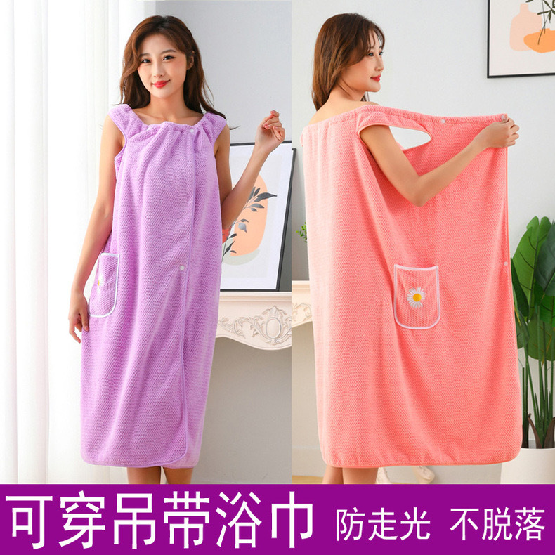 Wearable Bath Skirt Absorbent Bathrobe Quick-drying Bath Towel Soft Long Household Adult Sling Non-cotton Women's New Manufacturer