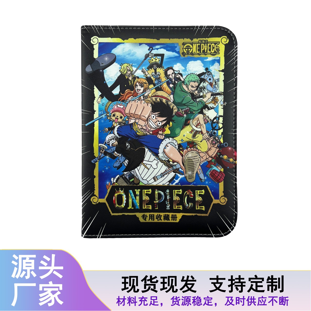 Source Factory One Piece Pu Leather Zipper Card Book Card Holder Large Capacity Cartoon Gi King Card Collection Storage Bag