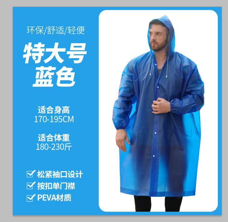 Picture of Liwang Cross-Border Raincoat Extra Large Poncho Thickeneded Eva Raincoat Single Full-Body All-In-One Translucent Raincoat
