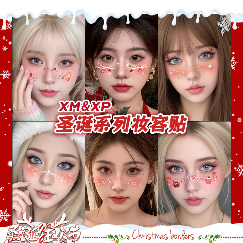 Christmas tattoo stickers party new blush face stickers disposable European and American style high performance Christmas decoration