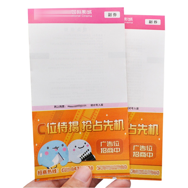 Picture of Lengthened advertising film ticket color printing character picture HD printing 80g thermal paper special film ticket