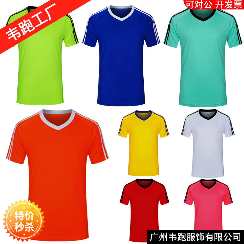 Jersey Tops Short-Sleeved Football Training Clothes Football Jerseys Men's Competition Uniforms Wholesale Group Purchase with Printable Numbers Breathable and Quick-Drying