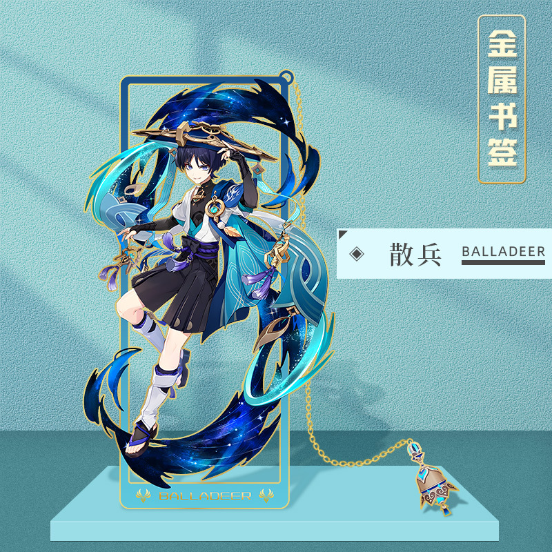 Picture of Peripheral hollow metal bookmark nasida Wendi walnut Zhongli Shenhe cartoon character bookmark stationery