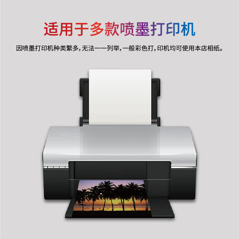 Picture of Wholesale A3A4 coated paper single-sided high-gloss photo paper 135g200g 230g photo paper inkjet printing photo paper