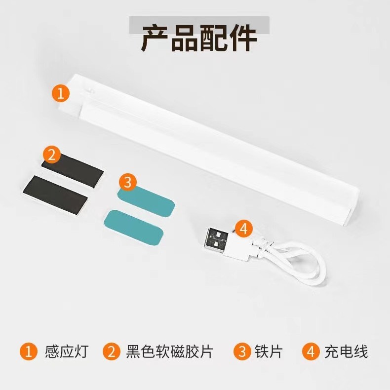Cross-border long nightlight human body induction lamp night feeding desk lamp book lamp atmosphere lamp wardrobe cabinet lamp