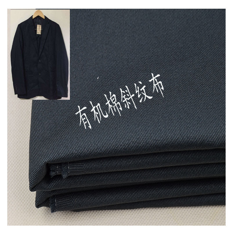Manufacturer Wholesale Organic Cotton Pure Cotton Twill Fabric Men's Casual Pants Workwear Workwear Fabric