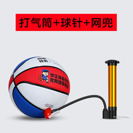 Picture of Basketball Inflator Football Balloon Home Portable Ball Needle Ball Bag Ball Bag Universal Toy Ball Wholesale