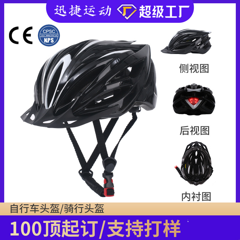 Adult outdoor sports cycling equipment Bicycle Helmet Integrated molding road mountain bike helmet riding helmet