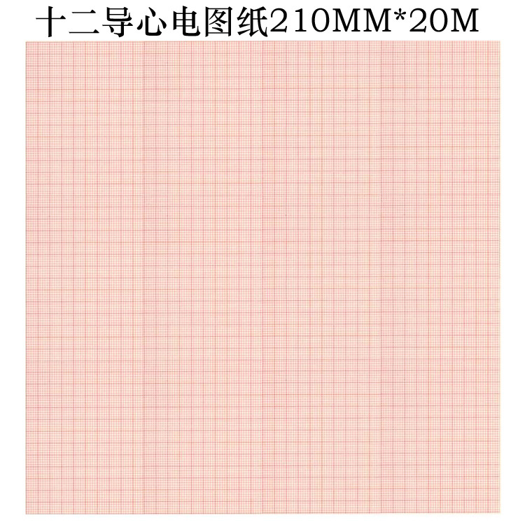 Electrocardiogram paper recording paper thermal paper 50*20 80*20 112*27 210*20*140*295 215