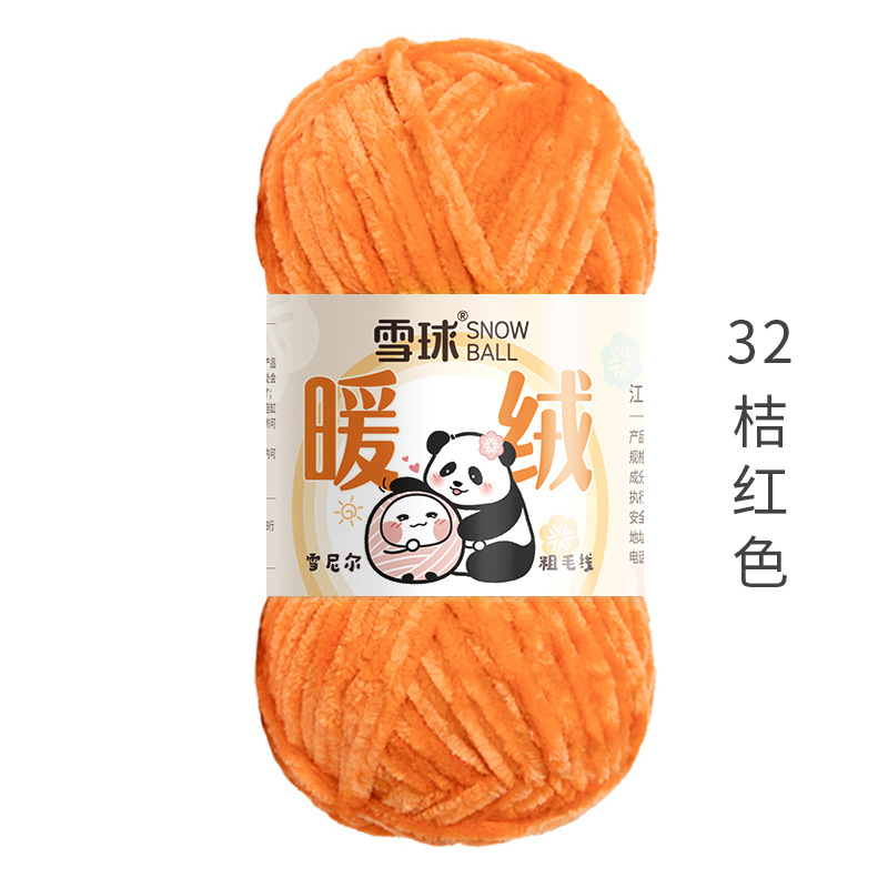 Picture of snowball warm wool diy hand woven chenille thick thread gold velvet blanket scarf hook doll ice thread