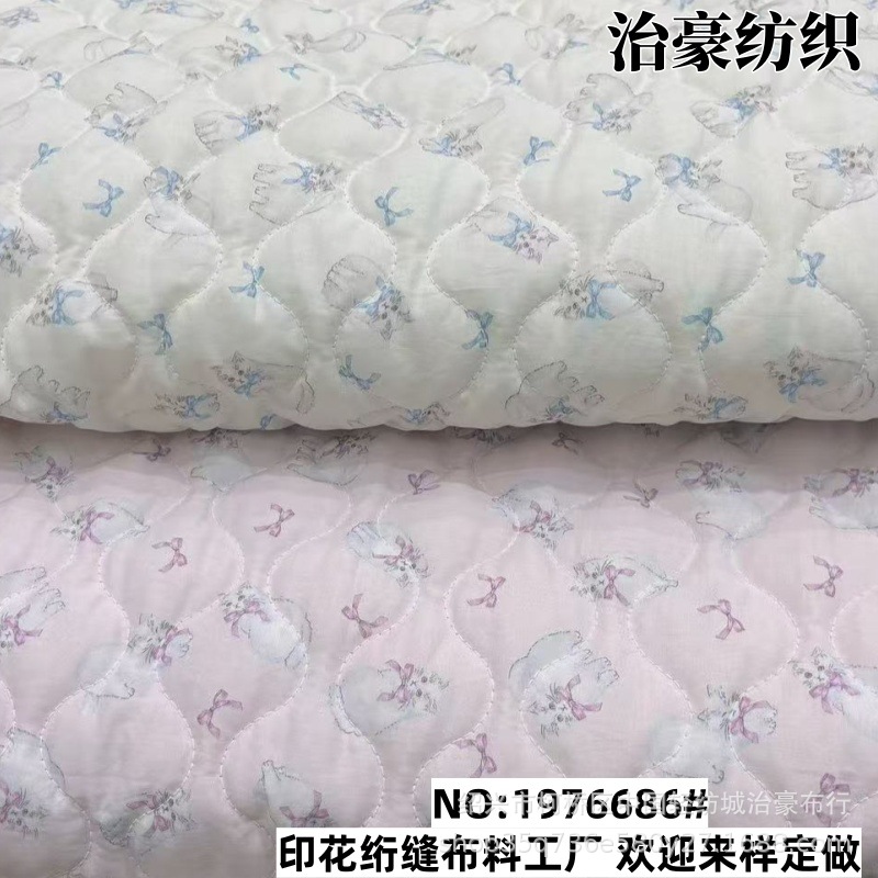 Nylon printed blue cat quilted fabric small love children's clothing coat cotton lining flat storage bag fabric