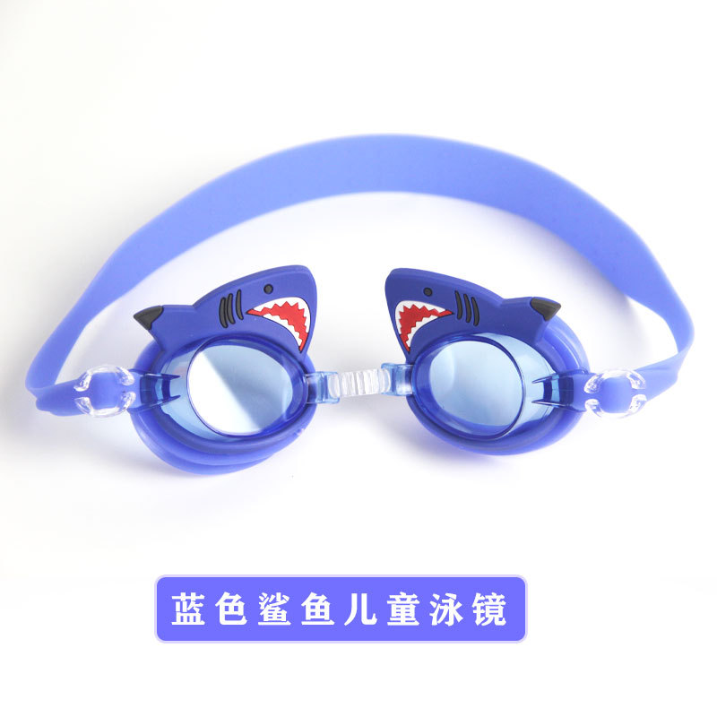 Picture of New pink small fish cartoon children swimming goggles for boys and girls children baby waterproof anti-fog HD crab swimming goggles