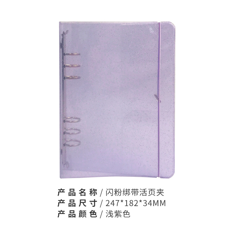 Picture of New A5 Transparent Glitter PVC Loose-leaf Notebook Simple Conference Notebook 6-hole Hand Account Book Strap PP Shell Notebook