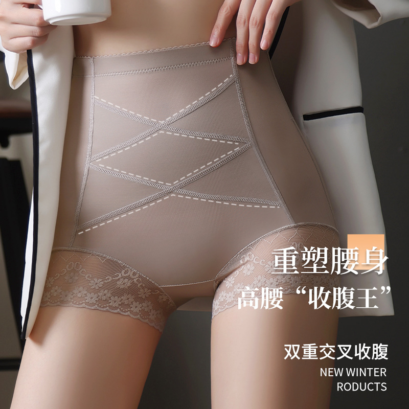 Picture of Belly contracting underwear women's high waist postpartum corset body shaping hip lifting binding belly shaping artifact thin non-curling