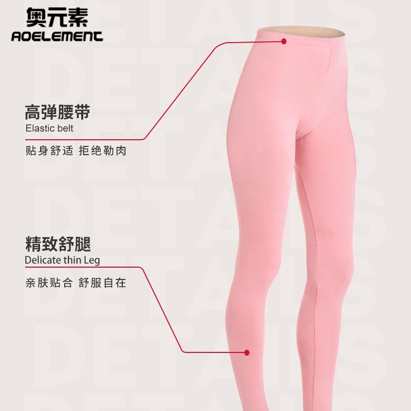 Picture of Seamless Thermal Underwear Women's Suit fleece-lined Thickened Top Base Shirt Inner Wear Thin Cold-proof Autumn Clothes Autumn Pants Autumn and Winter