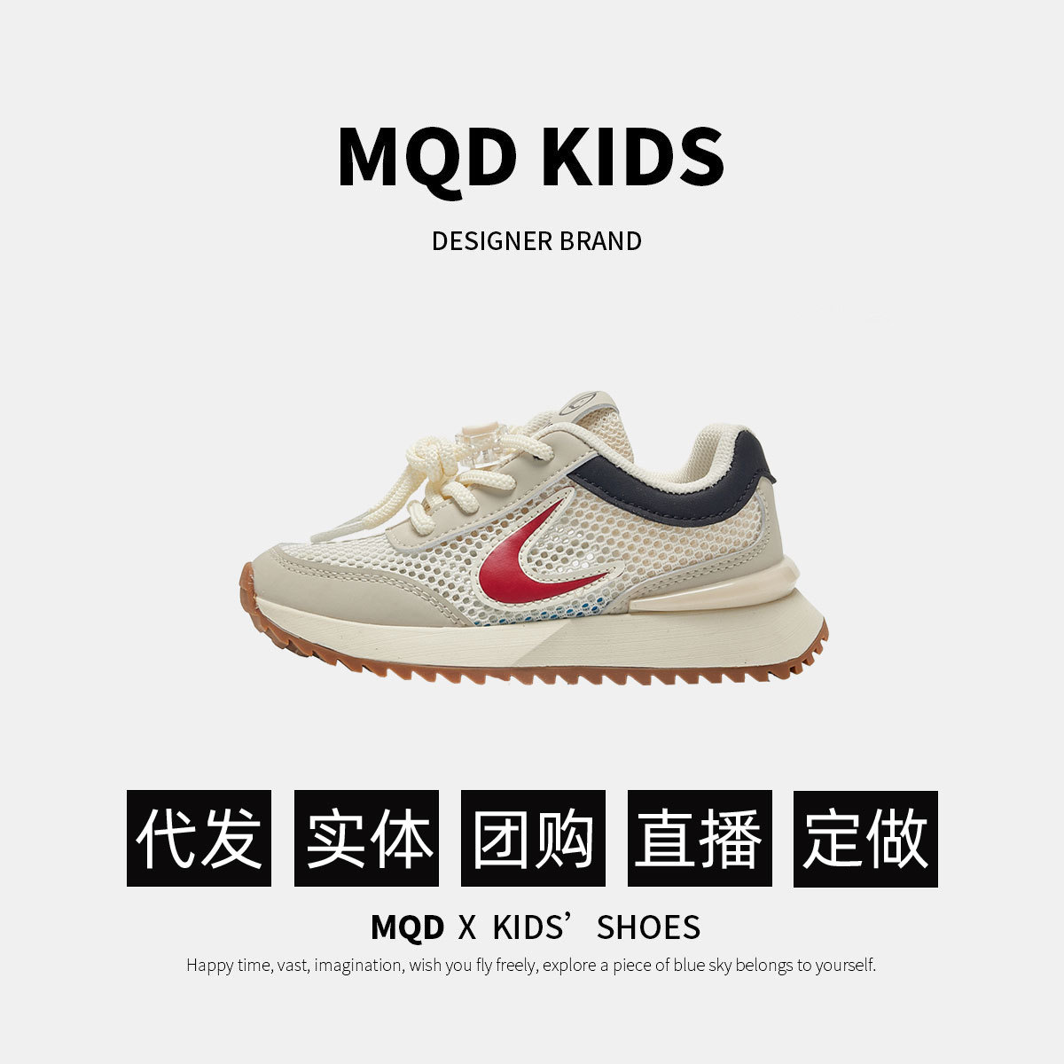 Mqd/Maqidun Kidsren's Sports Shoes Single Mesh Breathable Moon Style Adjustment Buckle Versatile Brand Kidsren's Shoes for Boys and Girls