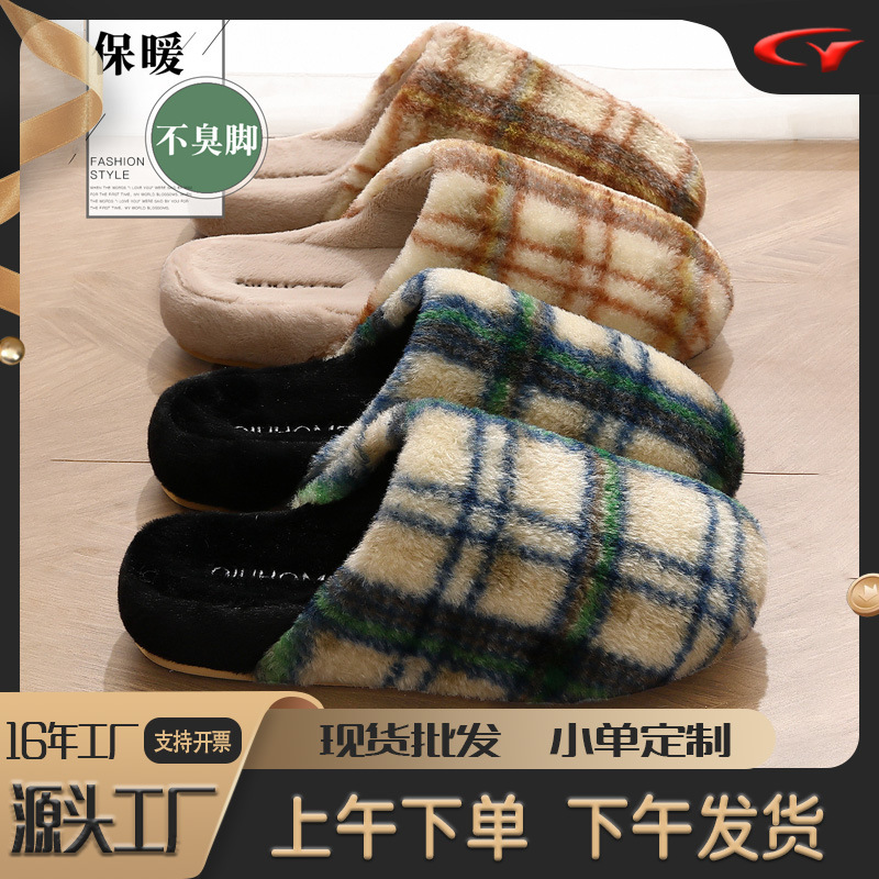 Cotton Slippers for Women Winter 2025 New Indoor Home Warm Plush Fleece-Lined Thick-Soled Cotton Shoes for Men Winter