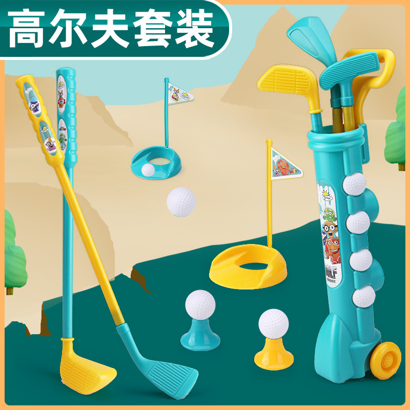 Picture of Children's Indoor and Outdoor Parent-Child Interactive Fitness Sports Ball Toys Simulation Golf Club Set Foreign Trade
