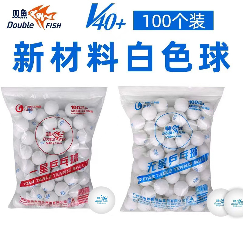 Pisces Table Tennis V40 New Material One Star No Star ABS Polymer Seam Training Competition High Elastic Table Tennis