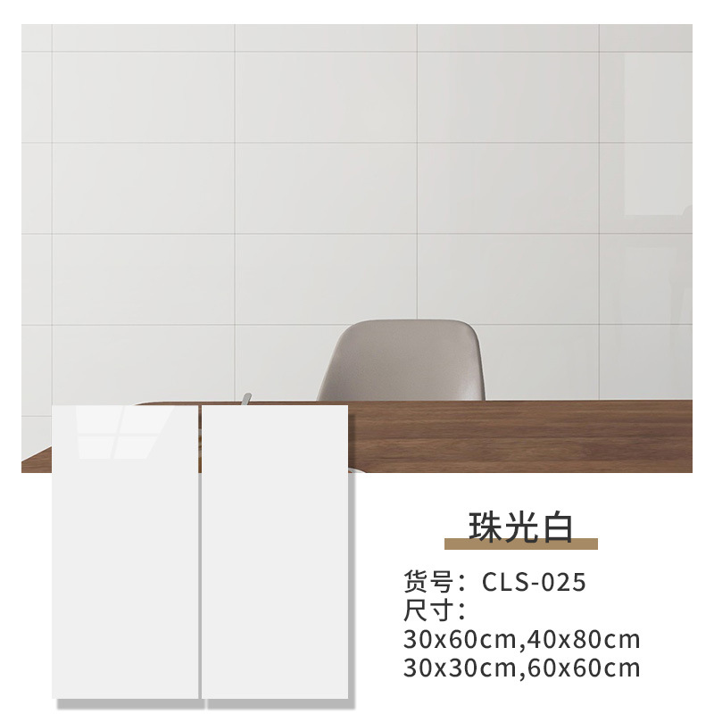 Picture of Wall Stickers Self-Adhesive Rental House Renovation Supplies Bedroom Wallpaper Home Background Wall Decoration Stickers Imitation Tile Wallpaper