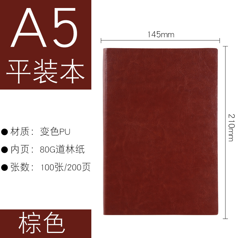 Picture of High-End Leather Notebook A5 Thick Notebook Gift Box Set Conference Notepad Business B5 Notebook Custom Logo