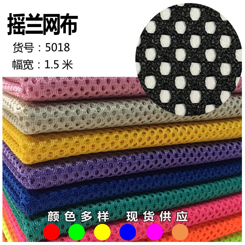In stock polyester warp knitted rocking blue mesh soft feel drawstring pocket baby strap breathable round hole K308 rocking blue mesh