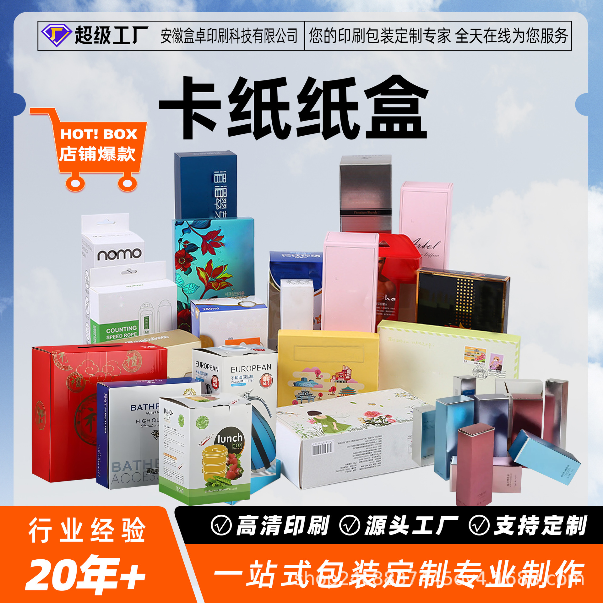 Product Packaging Factory Card Box Corrugated Carton Box Black with Various Materials Process Packaging Boxes Sold in the World
