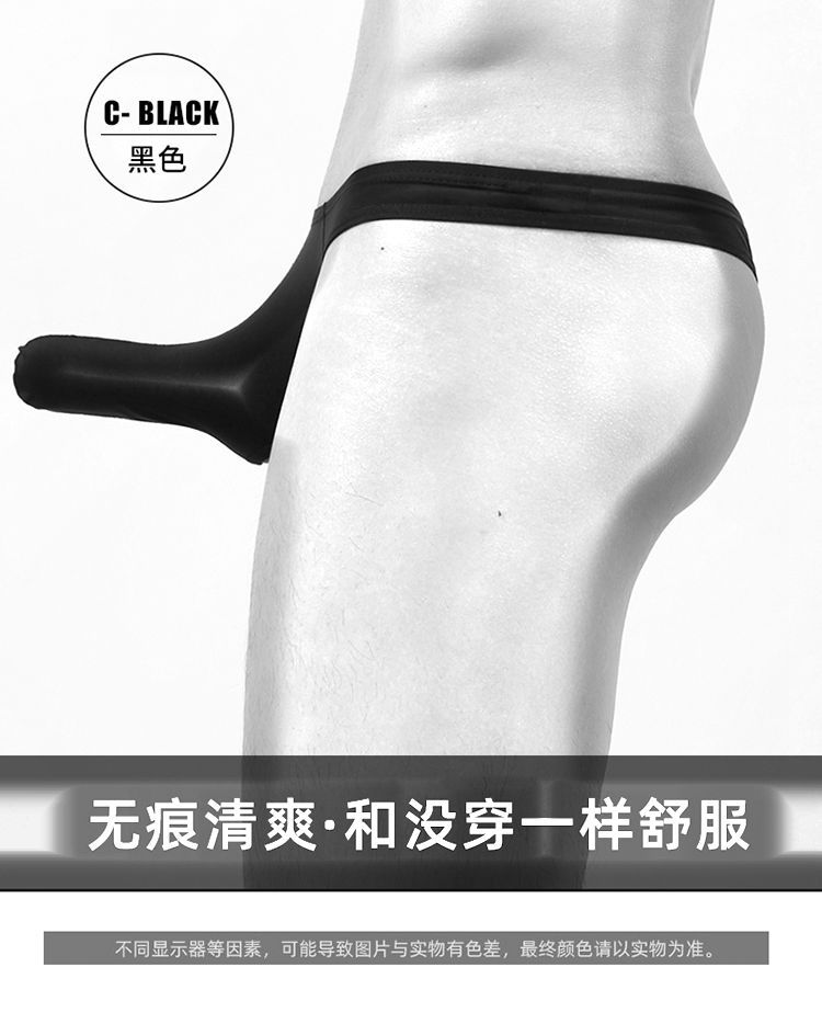 Picture of Men's thong elephant nose low waist breathable sexy thong underpants sexy underwear