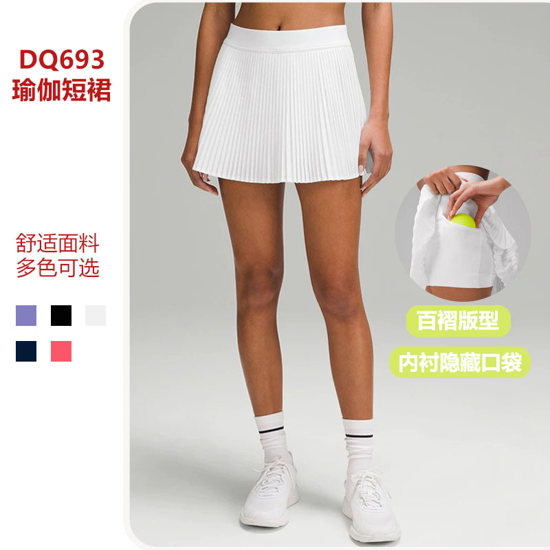 Cross-Border Sports Anti-Exposure Tennis Skirt Women's Quick-Drying Sports Fitness Tennis Wear Half-Length Pleated Skirt Fitness Skirt