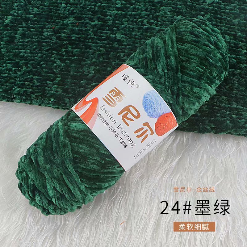 Picture of chenille gold velvet coarse wool ball line hat scarf sweater doll crochet hook shoes diy woven material bag