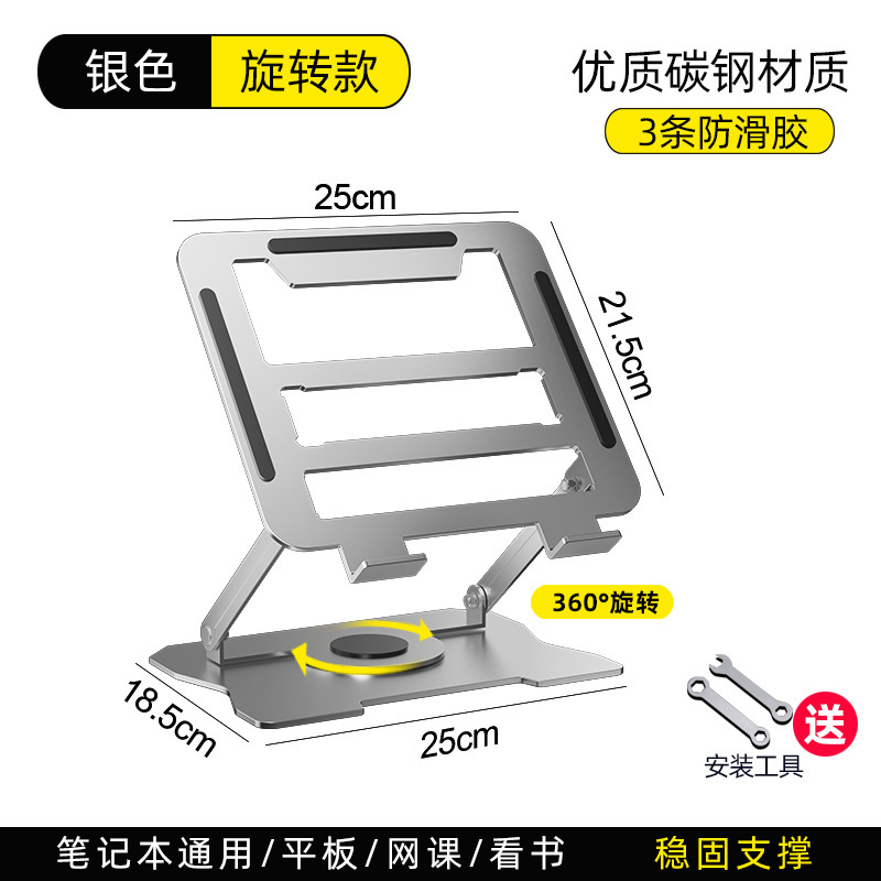 Picture of Installation-free Laptop Tablet PC Stand Foldable Pad Height Alloy Heat Rack Rotating Display Lifting Rack