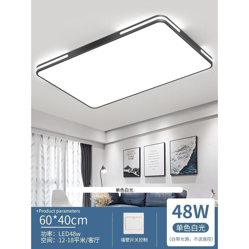 Picture of Square Bedroom Light Simple Modern Atmospheric Study Home Living Room LED Ceiling Lamp 2025 New