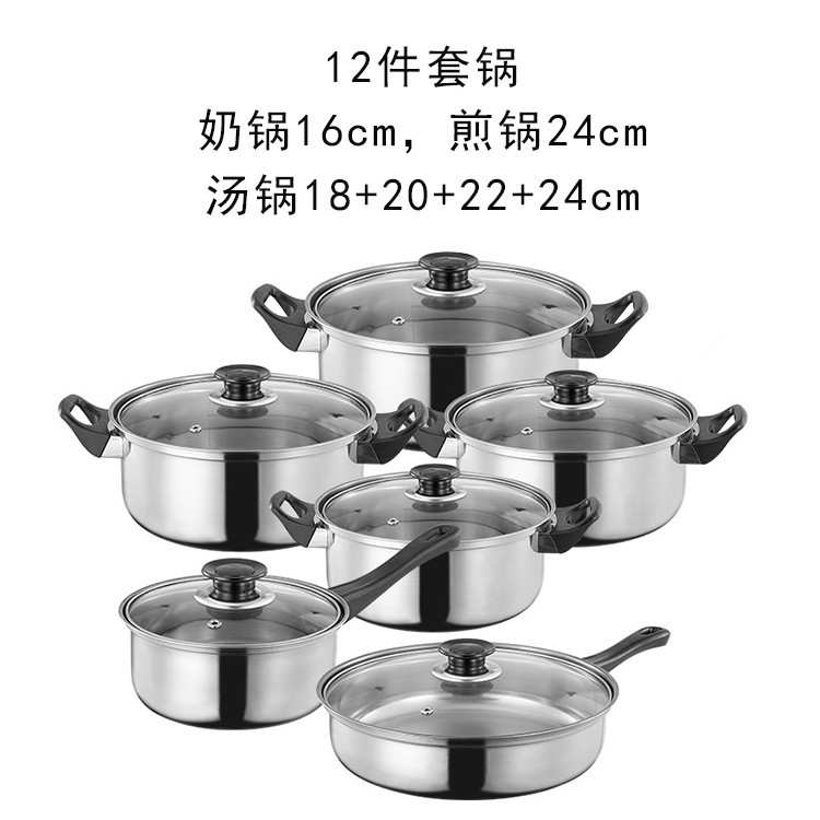 Picture of Cross-border Thickened Stainless Steel Set Pot Milk Pot Soup Pot Frying Pan with Kettle 12 Piece Set Kitchen Cooking Pot suit