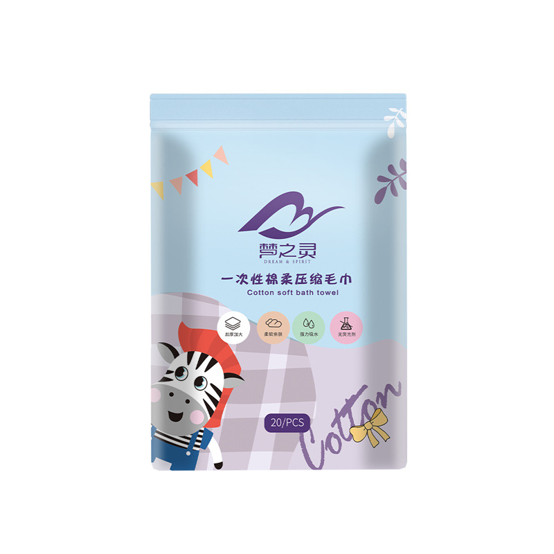 Picture of Xiao Yang Ge Dream Spirit Extra Large Compression Towel Disposable Face Washing Towel Portable Cartoon Thickened Candy Cleansing Towel