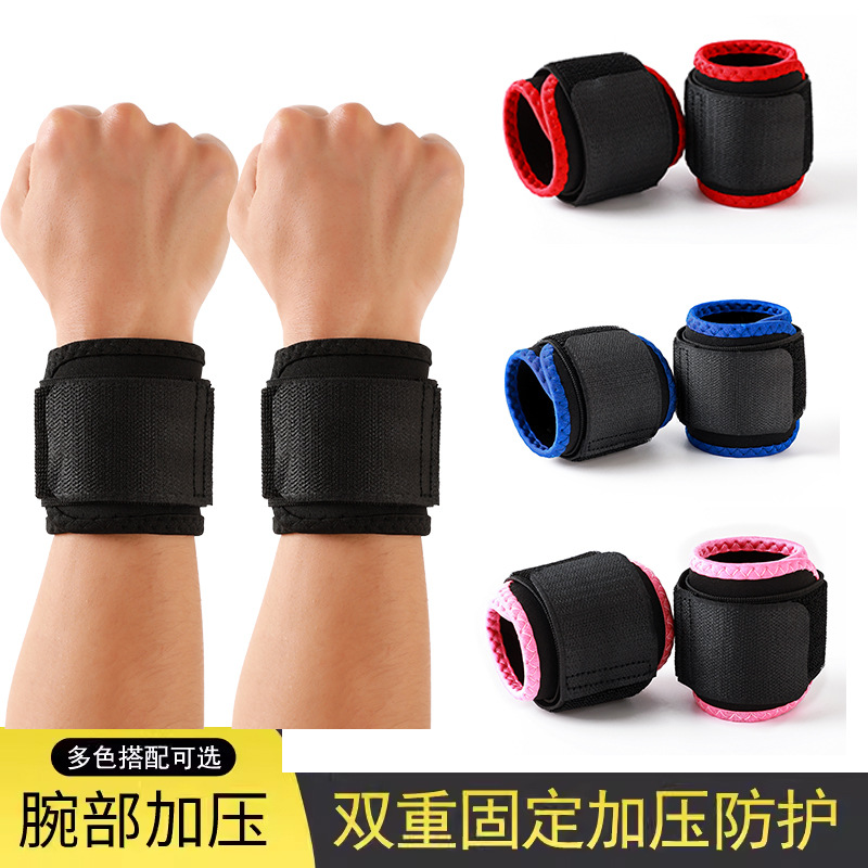 Basketball Wrist Guard Thin Winding Pressure Weightlifting Badminton Volleyball Fitness Booster Sports Wrist Guard