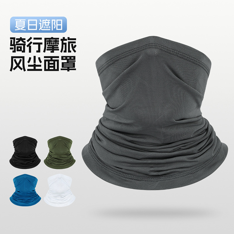 Ruidong Summer Pure Color Mask Sun Protection Full Face Neck Guard Geometric Mesh Breathable Thin Sports Outdoor Cycling Scarf