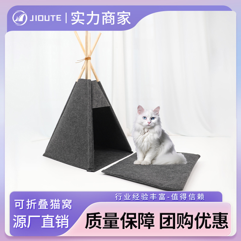 Felt Cat Nest Foldable Four Seasons Universal Detachable Sleeping All-in-One Pet Warm Pet Cat Nest Cat House