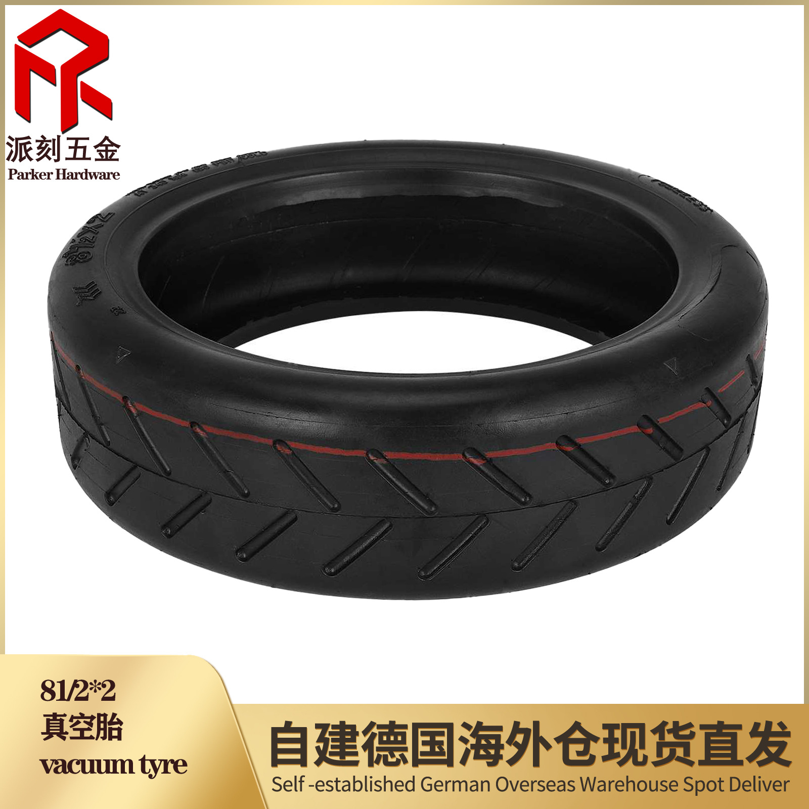 Suitable for Xiaomi electric scooter 8.5-inch 81/2*2 M365 1SPro Pro2 front and rear wheel vacuum tire