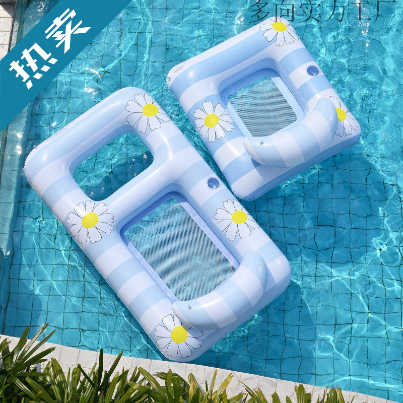 Swimming float bed, floating ring, water inflatable float, adult lady water play toy floating chair, adult thickened mesh bed recliner