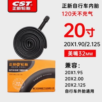 Picture of Zhengxin Bicycle Inner Tube 20/24/26 27.5 29X1.75/1.90/2.125 Mountain Bike Tire Accessories