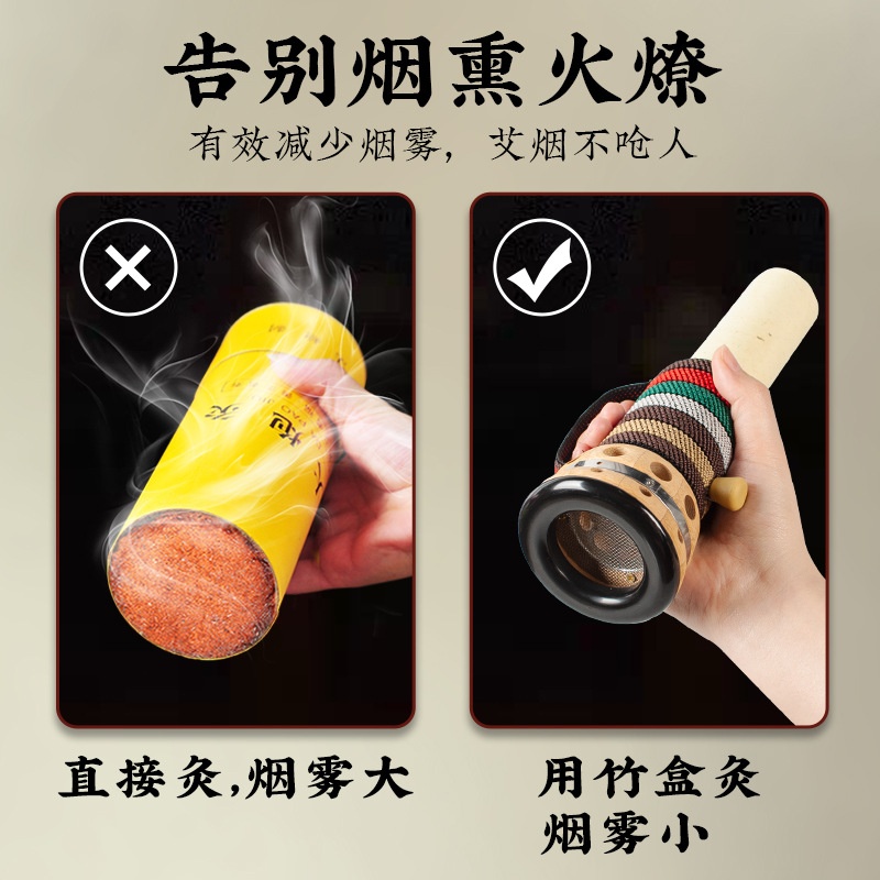 Picture of Bamboo moxibustion box hand-held moxibustion tool stone needle scraping tank warm yang tank portable moxibustion body general manufacturers wholesale