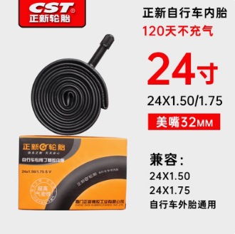 Picture of Cst Zhengxin Inner Tube Mountain Road Foldableing Bicycle Butyl Rubber Beautiful Mouth Mouth Inner Tube Outer Tire Bicycle Tire
