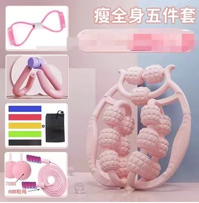 Picture of Yoga equipment set set full set of beautiful back Tools to correct thin inner thigh fat fitness equipment supplies