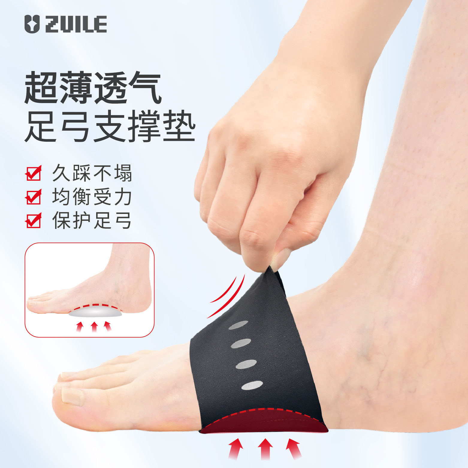Adjustable Foot Bow with Silicone Non-Slip Pad Pressurized Lightweight Breathable Run-up Flatfoot Internal and External Orthopedic
