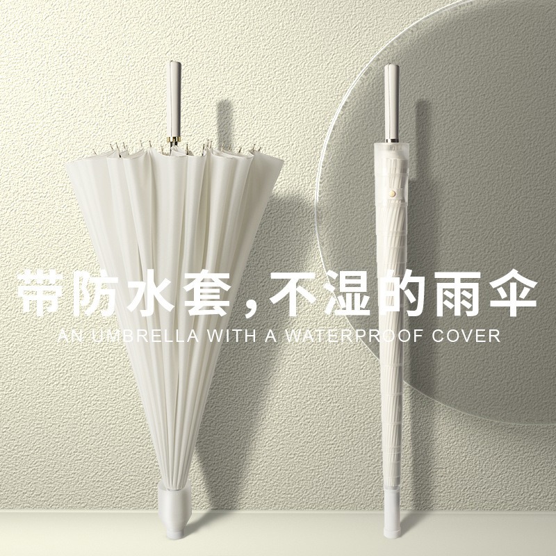 24-Bone Waterproof Case Umbrella Men's Business Large Thickened Long Handle Straight Umbrella Double Car Anti-Rainstorm Advertising Umbrella