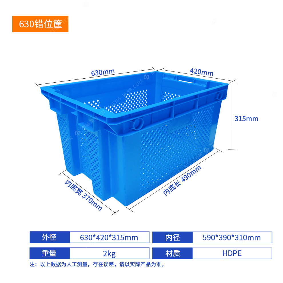Picture of Plastic dislocation basket cold storage full semi-closed solid dislocation frame can be inverted nesting aquatic plastic basket group purchase to buy vegetables