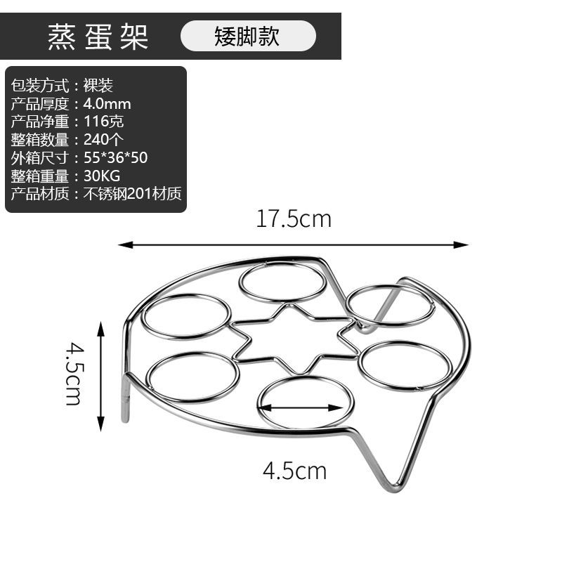 Picture of Stainless Steel Egg Steaming Rack Cooking Supplies High Foot Water-proof Steaming Rack Egg Cooking Rack Steaming Tray Multifunctional Kitchen Steaming Rack